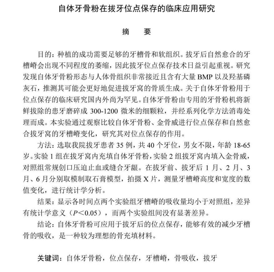 未标题-1_01.jpg